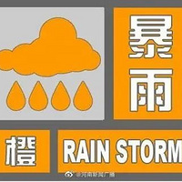 ���ݷ���̨�硰�̻����������ѣ���ĩ���б�����ꡢ9-11��