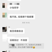 �����ǳ��ŵı���ΪʲôŮ��Ҫ��Ϊ̸�ʣ�