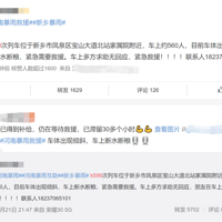 ���ϼ�����ɫԤ����2Сʱ267.4���ף����罵ˮ��֣�ݼ�¼��