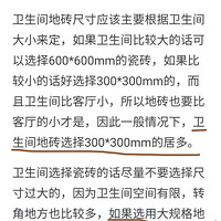 �ҾӰ���ţ�С���豻Ӳ���ϱ����Ĵ�ש��װ��С�׾ͻ�ñ���·��