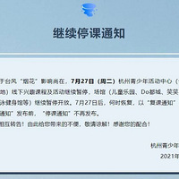 ��̨�����а����ͣ�Σ�����һ�ܣ��еļҳ��кã��еĸ����ͥȴ