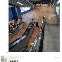 ����һ����վ�����ˮ������վ��ͣ��