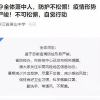 ���ݶ���ѧУ����֪ͨ��������8��16��ǰ����