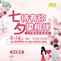 8.14��Ϧ�ڵ�����ż��-Ǯ���³���ĩר��