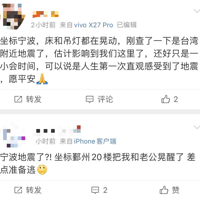 ����¥���ڻΣ�����öຼ���˱����ѣ����˰�ȫ���˽�����׼����