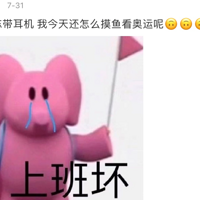 ͬ���ϰ����㿴���˻��������ۣ����ݹ������ﲻƽ���ˡ�