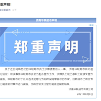 �����Ʊ��Ļ����������ͼ�����������ҥ��CEO�����賿���ģ�