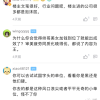 ��������4�ҹ�˾ȫ�������ˣ����ݹ����Ц���ã����ǡ�ְ���ڹ�