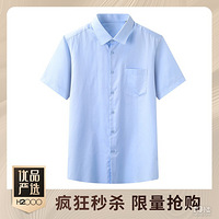 Ʒ����װ������ɱ