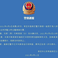 ����330114����֤�������ˣ��������