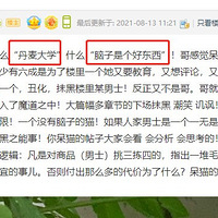 ��ſ���������Լ��ǵ���AarhusUniversity��ҵ��