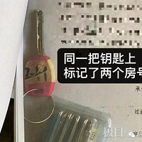 �ں��ݻ�666���򵽵ġ�����ҡ���·�����Ȼ��İ�������������