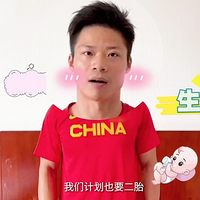 ���շݵĹ�ح�ձ�����Ӧ���Ѵ�����̥������統ȫְ�ְ�������һ