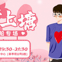 8.25�����δ����׻�ר��-������ż��