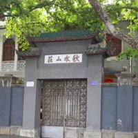 12000Ԫ/���������ߵġ���ˮɽׯ����Ӫҵ��ס�ʹ�����ԡ�