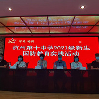 ��Ѫȼ���꣬ǿ�������ڣ���ʮ��2021���������������ۺ�ʵ��