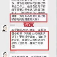 ����һ��˾�ϰ��ֹԱ���ڵ�λ�ȷ���������Ҫ��΢��¯���ˣ�����