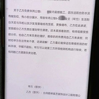 ��װ�޺õ��·�����¥��©ˮ���ˡ����ܶ��˶����ط��ķ�ˮ����