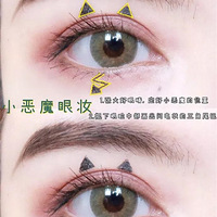 MEYASE�������С��ħ��ױ�����������out��~