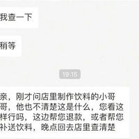 �����̲��кȳ���ɫ���ר���ж�Ϊ����ѣ�