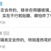 ���������ڼ�ϴ��ʱ������ͻȻ���飡ԡ�Ұ�ȫ����Ҫ����ע�⡭��