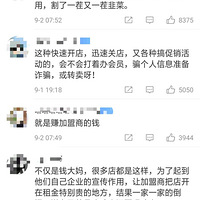 �����ع�Ǯ��������̿�����Ļ