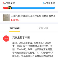 �ٲ�С��ͥ�ϵ���Щ�¶���