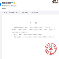 ��λһ�����ǣ�һ�������˳����ô������һ����ֹƷ�ƺ���