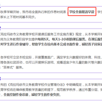 ��ĩ��ѵ��յ�������Щ�ط�ȴ���ˡ� ��˫������һ�ܣ�������Щ