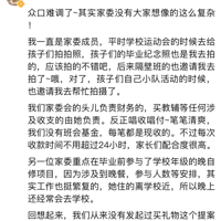 ��ί����֯ȫ���ڽ�ʦ�ڸ���ʦ�����⣬���ݱ����򡰱�����������