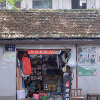 ��Ƭ�������ġ��ʳǽ��䡱��������ʱ�־��������Ϻ������