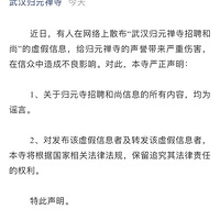 ע�⣡���죬������Щ����ͣˮ���������