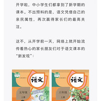 Сѧ�α������ɶ�̥�������̥������Ҳ������ˣ��˽����ҥ