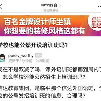 ������ѧУ��Ȼ������ѵ�ࣿ�ҳ���������������