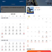 ˫˫��Ǹ��ȫ���˿�⸶