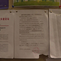 ĳС�����ء���㡱һ��������753����λ����������ס�ˡ�