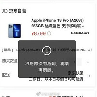 �������й��û���ƻ����������ˣ�iPhone13��⣬��ҹ��