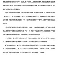 ��ʮλ��ѧ�����ܵǻ������˽�4���޷��ع�����������������