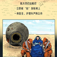 ����Ա���ڻؼ��ˣ�90�죡���ǵ�����仯�����������