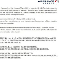 ��һ�����׶�������ɺ�Ͳձ�ȼ���ֳ������ع⣡���չ�˾����