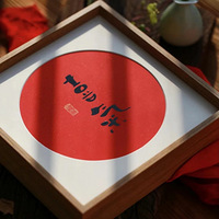 һ���е�������ڣ�ף�������ڿ��֣��ؼһ��֣�