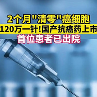120��һ��Ŀ���ҩ�����Ǽ٣���������