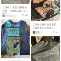 ͯװ��ӡ�š����������㡱����ӭ��������������ը��