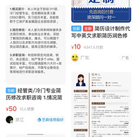 ������Ǯ���������¼��������õ���offer������ְҵ���