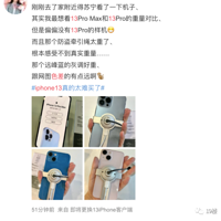 iPhone13�������գ����������𳤶ӣ������õ����²ۣ�̫