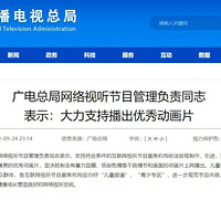 ���շݵĹ�ح����ܾ�֧�ֲ������㶯��Ƭ��Ҧ���ȷ�����ף����