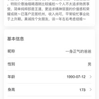 90���º���С�ֵܳ�������һ����