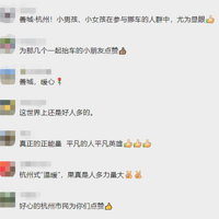 ���Ǻ��ݣ�ʮ����̧�����ˣ�������ҲҪ̧����