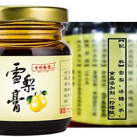 ���ã���������ÿ������һ�ס������ֺ�ѩ�����ʱ����19Ԫ