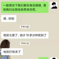 ���ݵ���վ�񾯡���������ͷ����ɫ������17�����꣡һ�����ǰ�